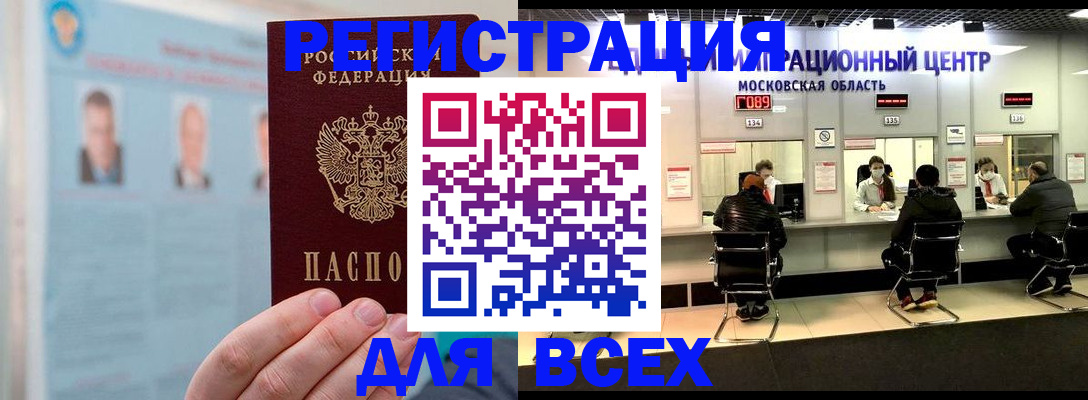форма 3 в Невеле
