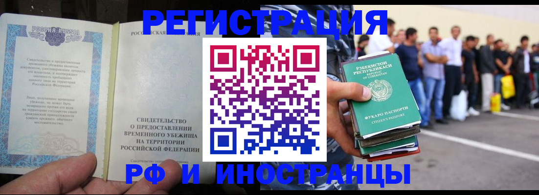 пропишу в квартире в Невеле